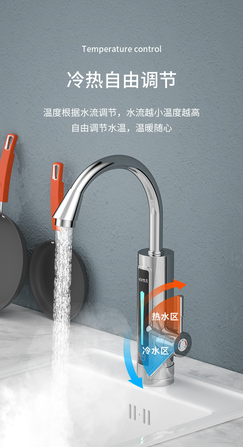 Yangzi Electric Heating Faucet Is Hot Heating Small Kitchen Treasure Quickly Over Tap Water Hot Water Household