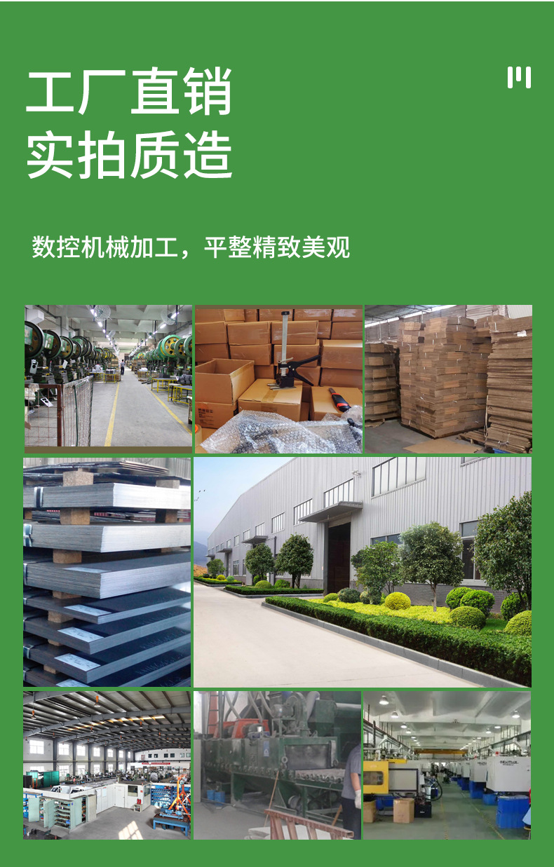 抬高器详情_17.jpg