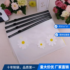 メーカー卸売密封された PE デイジージッパーバッグシンプルな小さな新鮮なヘアリング小物下着収納袋