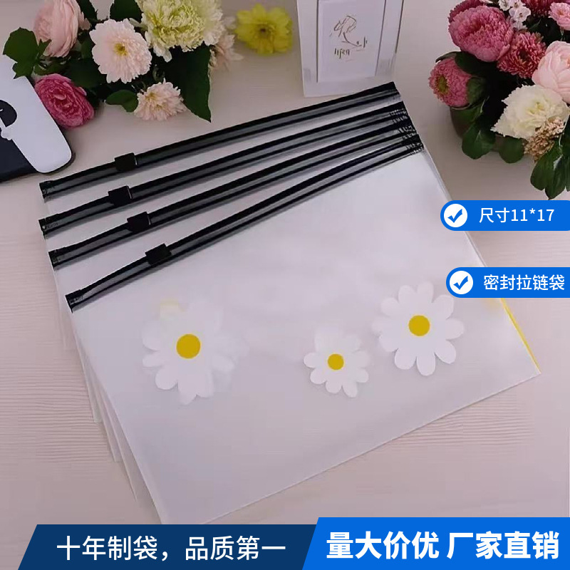 メーカー卸売密封された PE デイジージッパーバッグシンプルな小さな新鮮なヘアリング小物下着収納袋|undefined