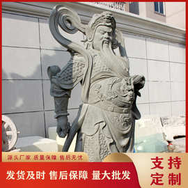 关公石雕像图片大全 石雕关公影壁墙 中式家居红脸美鬓关二爷雕塑
