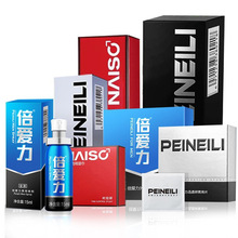乐享耐氏倍爱力全系列产品延时喷剂湿巾情趣用品成人用品批发代发