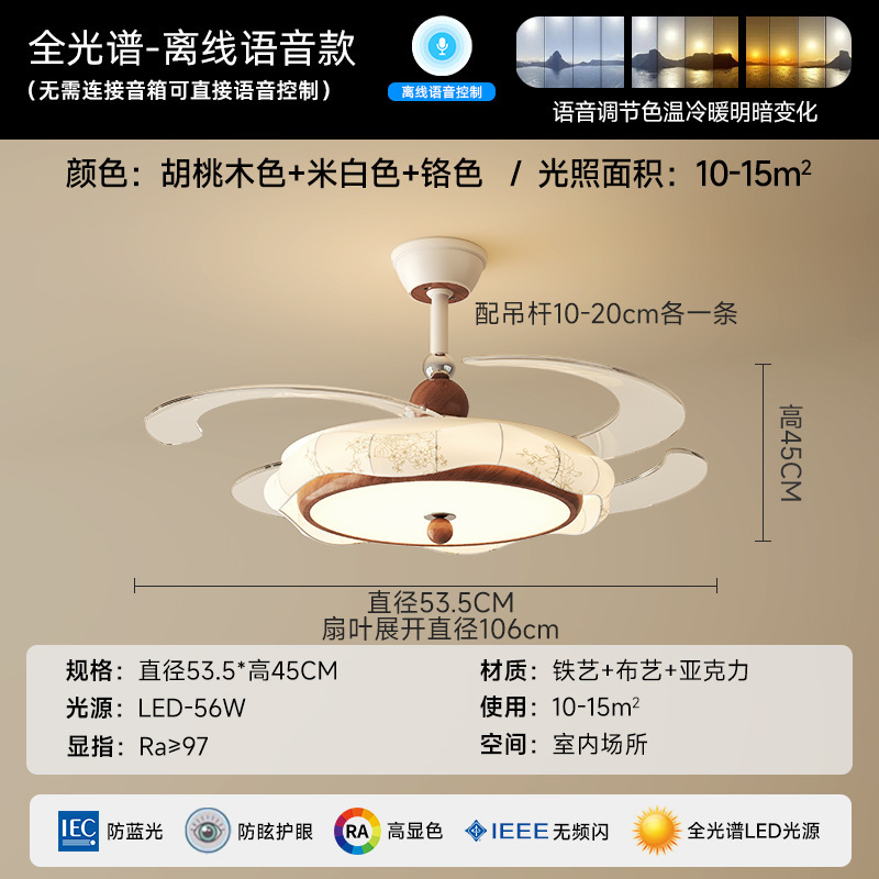 中古风客厅吊灯法式复古胡桃木色护眼奶油风扇灯蛋壳大厅餐厅灯|undefined