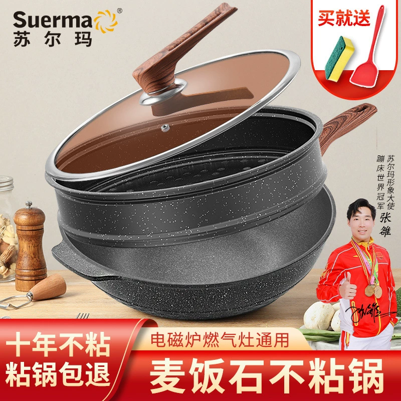 Sulma Германия Maifan Stone антипригарный вок Домашняя кастрюля многофункциональная индукционная плита универсальная газовая плита