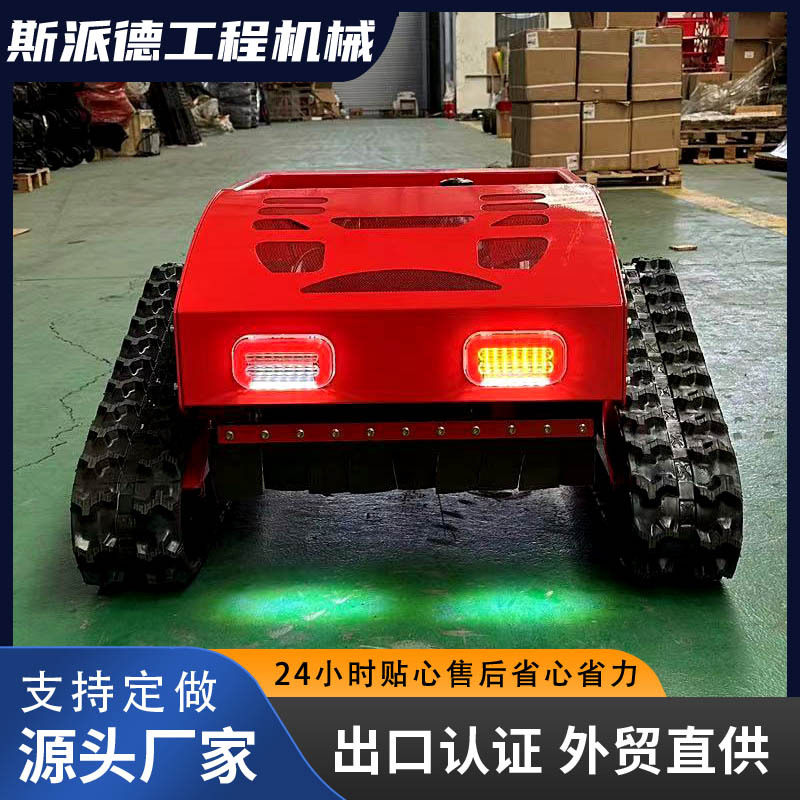 跨境EPA认证智能割草机 遥控割草机堤坝芦苇丛剪草机开荒机