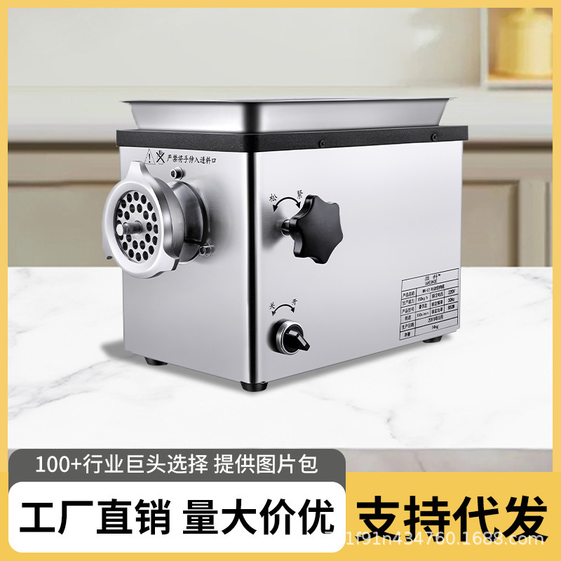 業務用ハイパワー肉挽き機小型ステンレス鋼全自動多機能ソーセージ充填電気肉詰め機家庭用|undefined