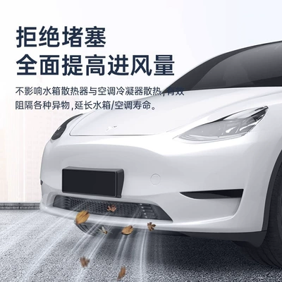 Automobile anti-insect net: Protective Cover Front Bumper Protective