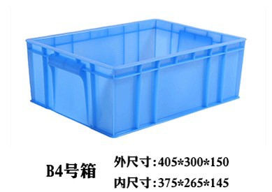 비4 # 상자