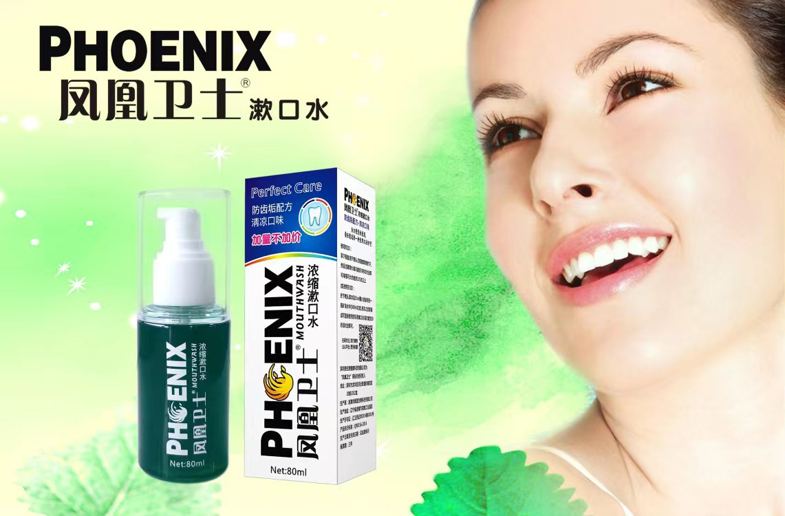 Phoenix guard concentrate 1 bottle 80ml