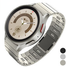 适用于三星手表Galaxy Watch 4/5/6 弧形头粒不锈钢磁吸快拆表带