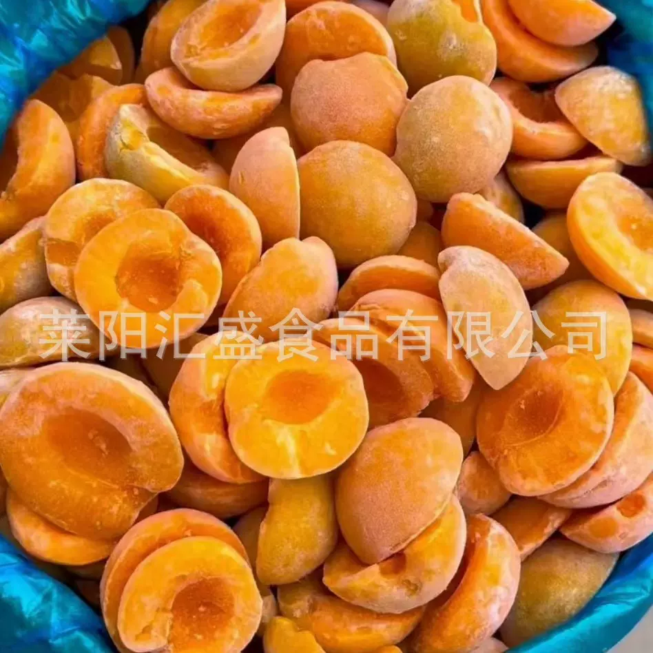 源头工厂加工批发冷冻金太阳杏瓣金太阳速冻罐头果脯速冻果