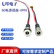 ���ƹ�������DC����099X�����ĸ��DC��5521/5525 67��ˮ��늿�