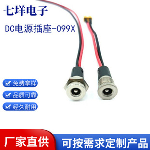 ���ƹ�������DC����099X�����ĸ��DC��5521/5525 67��ˮ��늿�