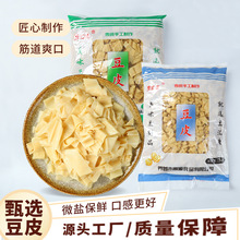 细豆皮干豆皮豆制品蛋白肉人造肉凉拌菜3斤装批发豆腐皮凉拌专用
