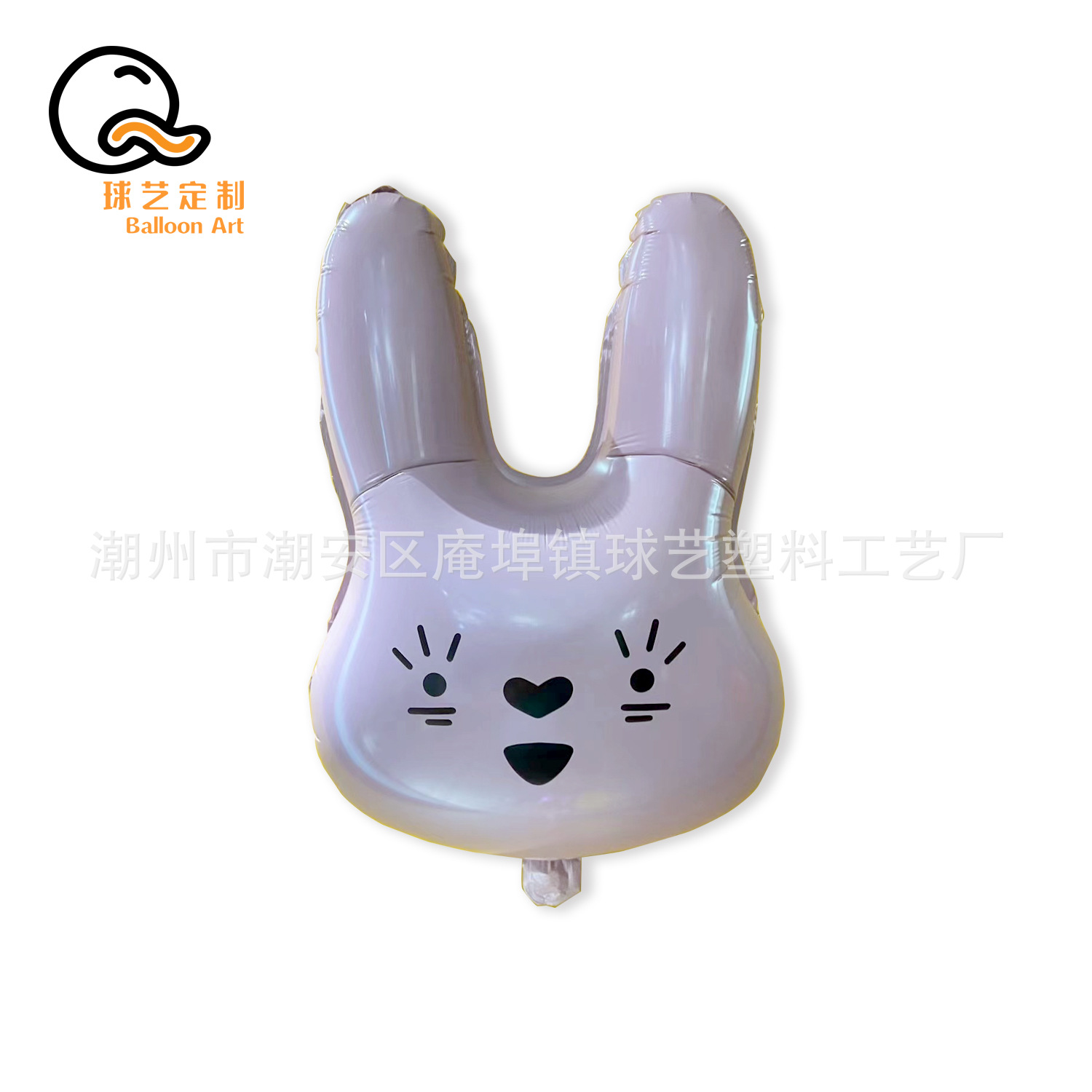 定制广告铝膜气球玩具手持托杆印logo兔子异形卡通玩具气球