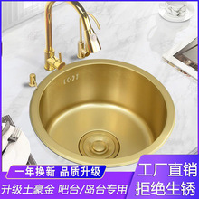 ��ɫ�ų���㲻�P䓈A�ΰ�̨Сˮ��SUS304�N��ϴ����β�̨����ˮ