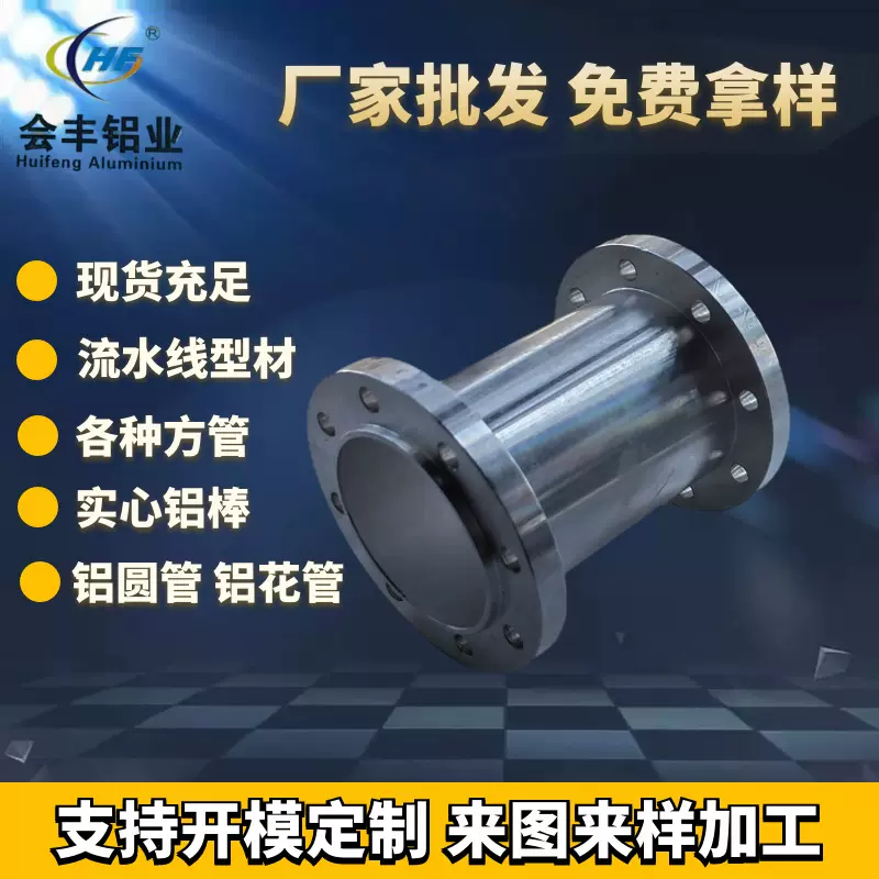 汽车配件五金零件CNC加工宝马天窗改装件铝合金框条冲压件高尔夫