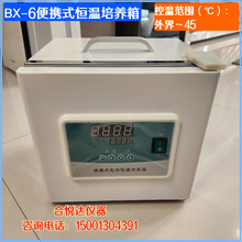 ��׿�� BX-6�� ��Яʽ���Ⱥ��������� ����� �ɵ��¡��ɶ�ʱ