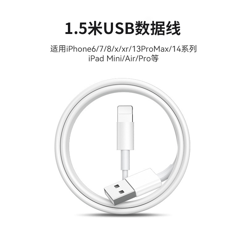 1.6m [usb fast charging cable] speeds up 99% ◆ No damage to the machine, no pop-ups