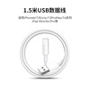1.6m [usb fast charging cable] speeds up 99% ◆ No damage to the machine, no pop-ups