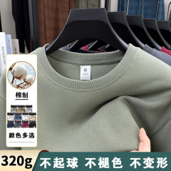 65%棉圆领男士卫衣2025秋季新款时尚休闲宽松纯色长袖打底衫男t恤