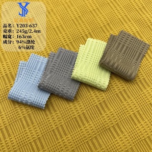 Polyurethane Elastic Ribbed Geometric Plaid Jacquard Knitted Fabric Fast Fashion Spring and Summer Women's T-Shirt Casual Wear Fabric