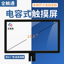 ������Ϣ������������21.5�����������ֱ�� ���USB�ӿ�����