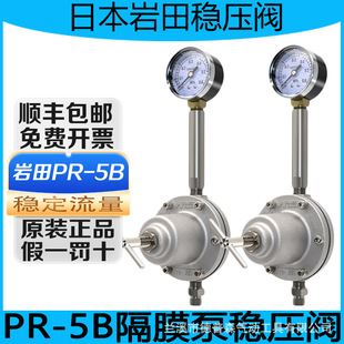 ����PR-5B�p���y��Ӹ�Ĥ�÷��������P䓷����y���������{���y