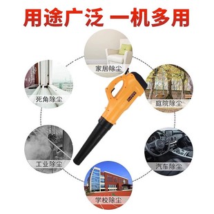 Portable high-power blower blowing leaves lithium electric blower cleaning industrial household computer dust removal E18