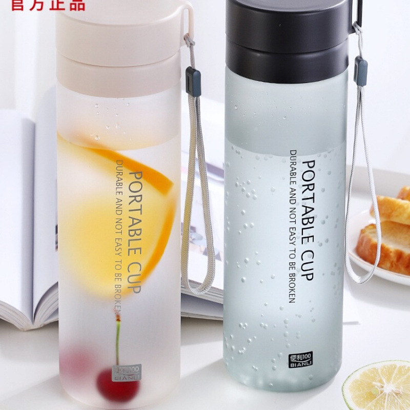 tritan运动水杯男士高颜值大容量杯子学生泡茶塑料水瓶夏季太空杯