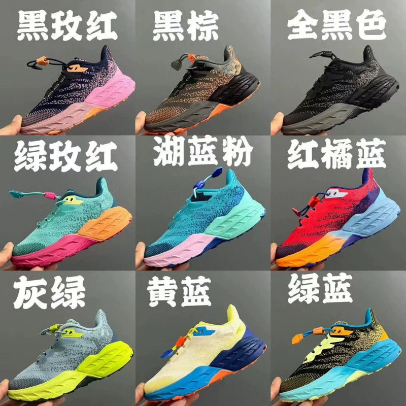Заводские кроссовки Putian Guide Speed Antelope 5 Loosteen Tight — лучшие мужские и детские уличные спортивные туфли для бега, высокая посадка