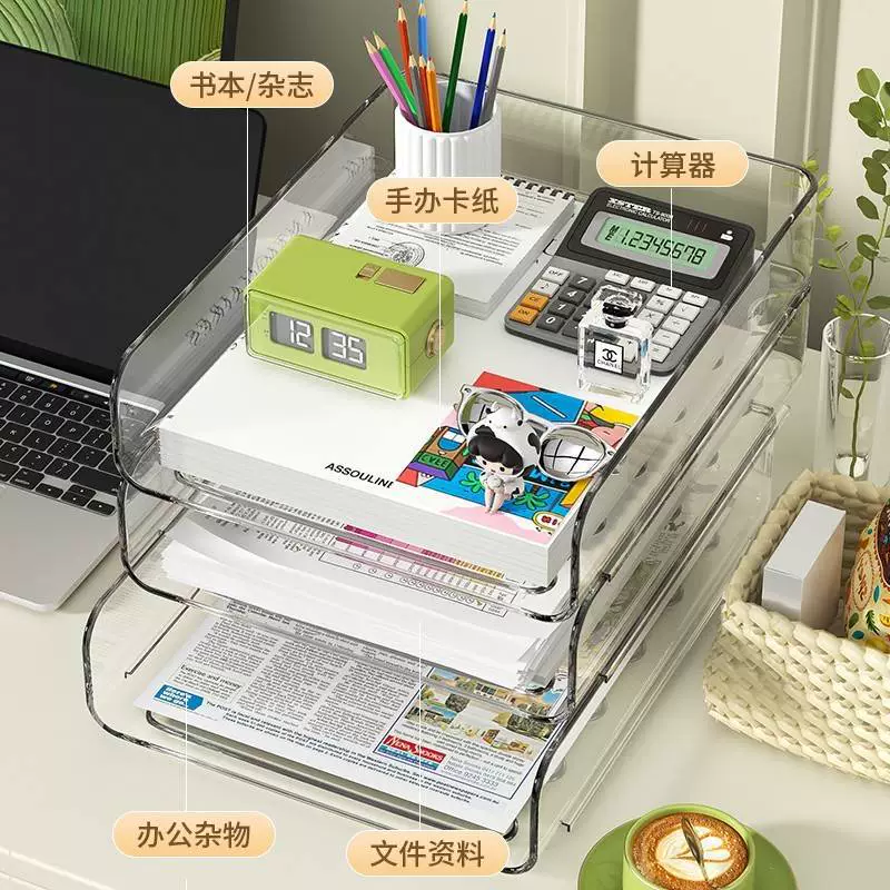 Transparent desktop file rack storage office desk a4 three-layer bookshelves table multi-layer storage rack student dormitory