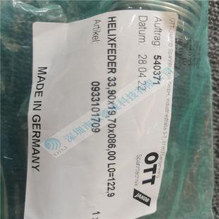��ott-jakob  �m��95.101.745.2.2���U������̖��0.933.101.709