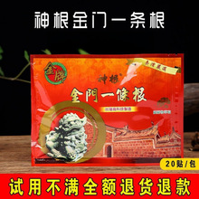 һ�l��̨�� ���ƽ��Tһ�l�����N һ�������Ȼ�����N�����x