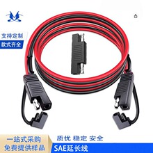 SAE �����m�wֱ���Դ���L�� 10AWG  SAE ���L�� ֧��30A�Դ��