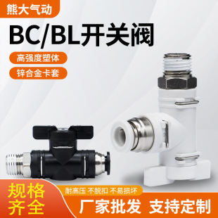 ��ӽ��^BC8-02/BL�_�P�y�ݼyֱͨ��ͨ�����������y����͸��g