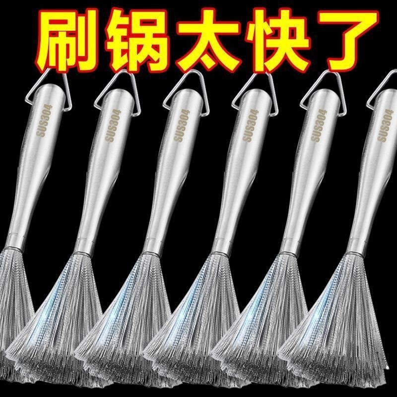304 stainless steel pot brush, kitchen wire brush with long handle, can be hung for easy storage, for cleaning and removing grease, a must-have for washing pots and pans 304 stainless steel pot brush, kitchen wire brush with long handle, can be hung for easy storage, for cleaning and removing grease, a must-have for washing pots and pans