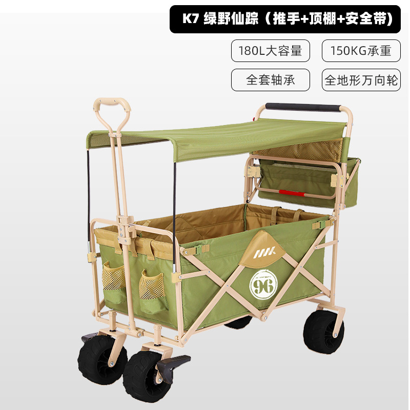 K7 오즈의 마법사 (올리브 그린)