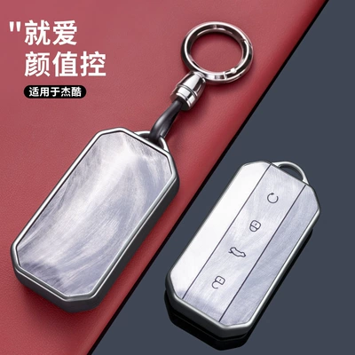 Protection Bag – Car key bag