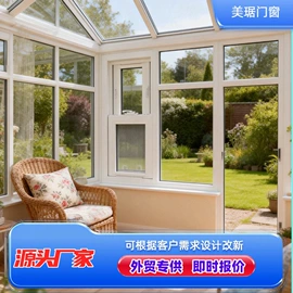 推拉窗;平开窗;推拉门