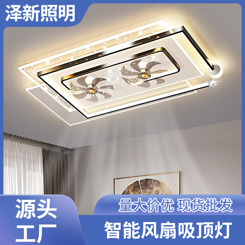 Zhongshan Home Decoration Lighting Ceiling Lamp Living Room Hall Main Light Fan Light Bedroom Dining Room Ceiling Fan Light Strong Wind