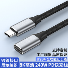 typec���L������ĸ40Gbps��ݔӲ�P8KͶ���B�Ӿ��@ʾ��240W������