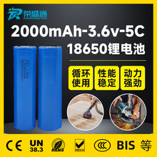 18650�늳�3.6V 5C����늳�2000mAh����늳ظߠ���܇��늳�