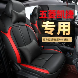 专车专用座套;方向盘套;通用座套