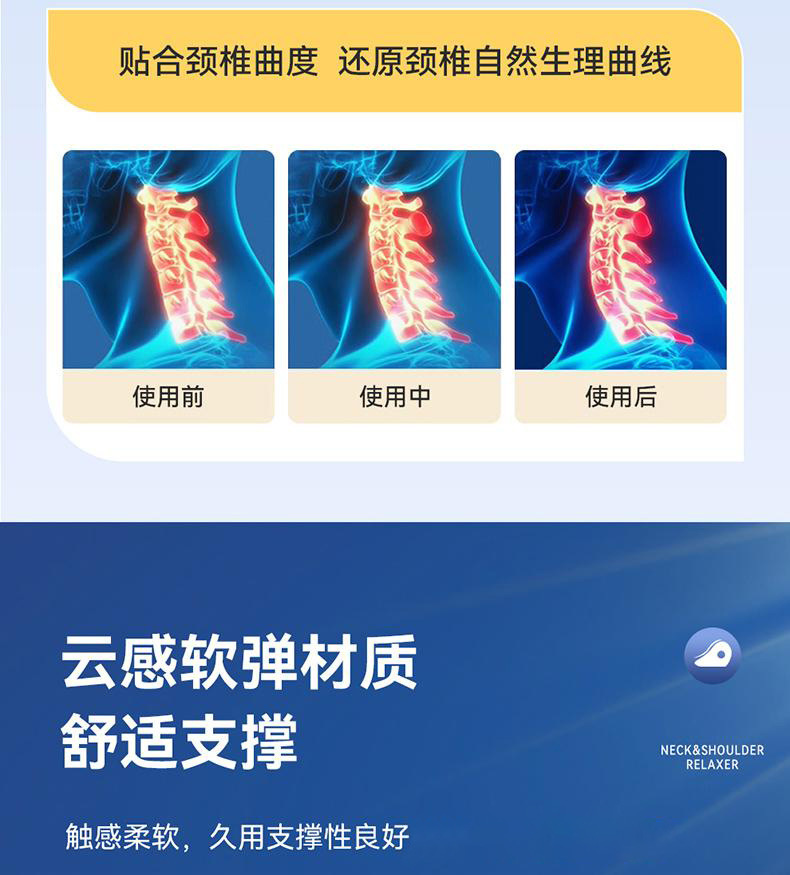 Cervical Spine Massage Pillow Neck Shoulder Home Traction Stretching Relief Neck Shoulder Acupressure Neck Pillow Neck Support
