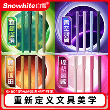 ��ѩ���D���ԹPCS�^601�����ٸ�īˮ�r���ؾ�ϵ�в�ɫ���~���ԹP