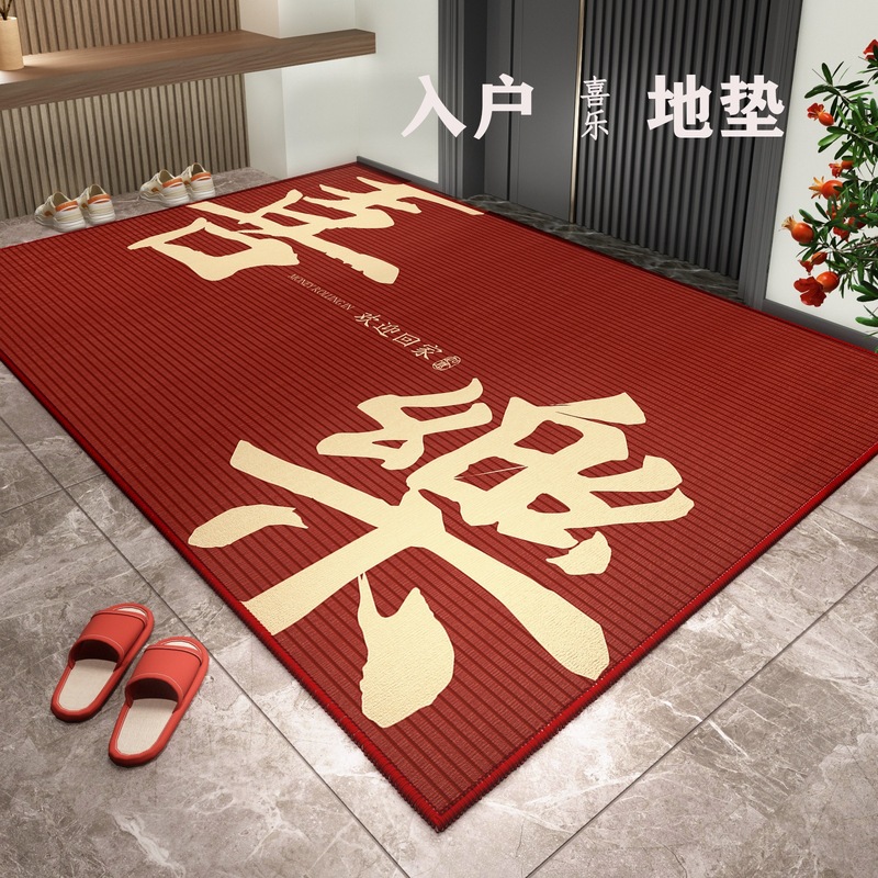 引っ越し玄関ドアマット、新築祝いドアマット、赤い玄関ドアマット、引っ越し祝い用品、フットマット、ウェディングカーペット、新品|undefined