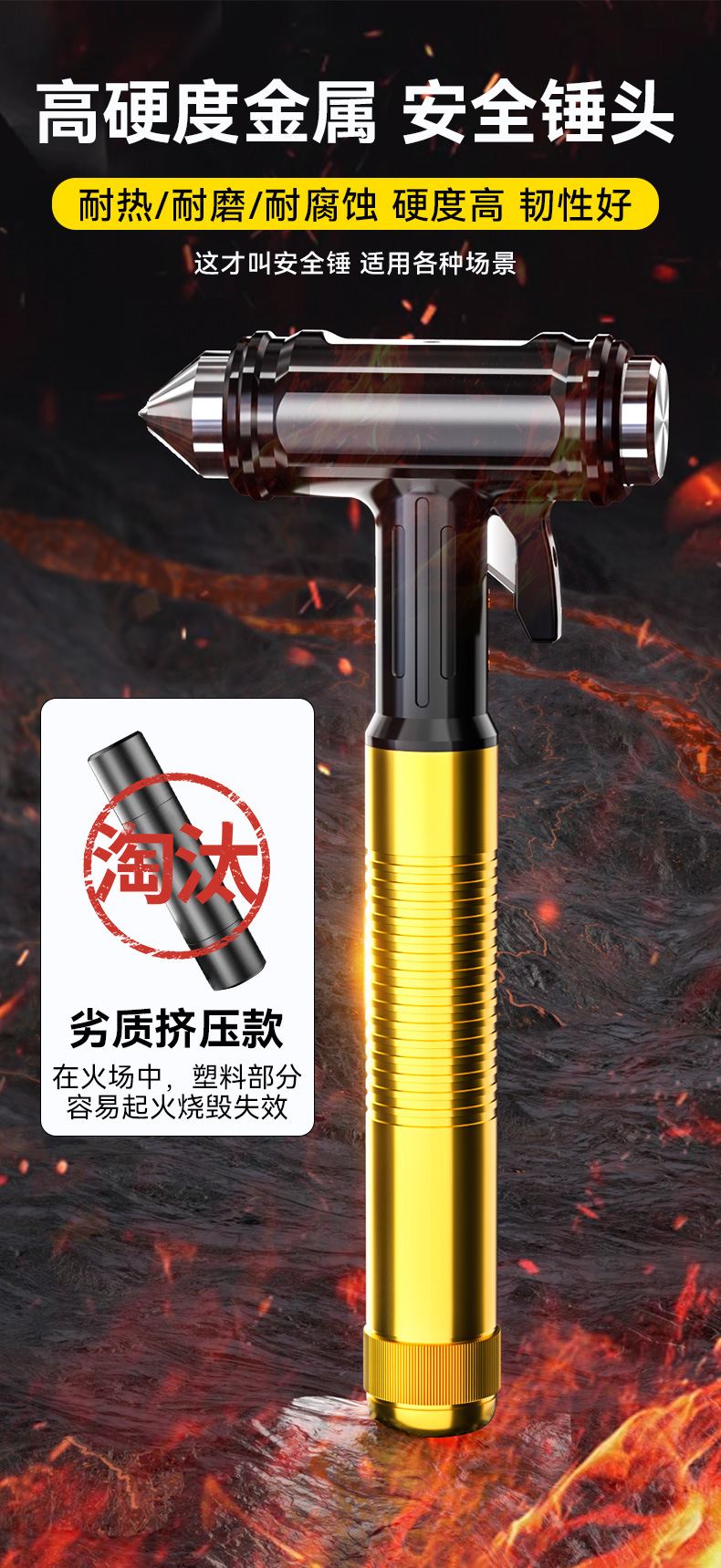 Car safety hammer multi-function gadget window breaker mini portable emergency car escape hammer