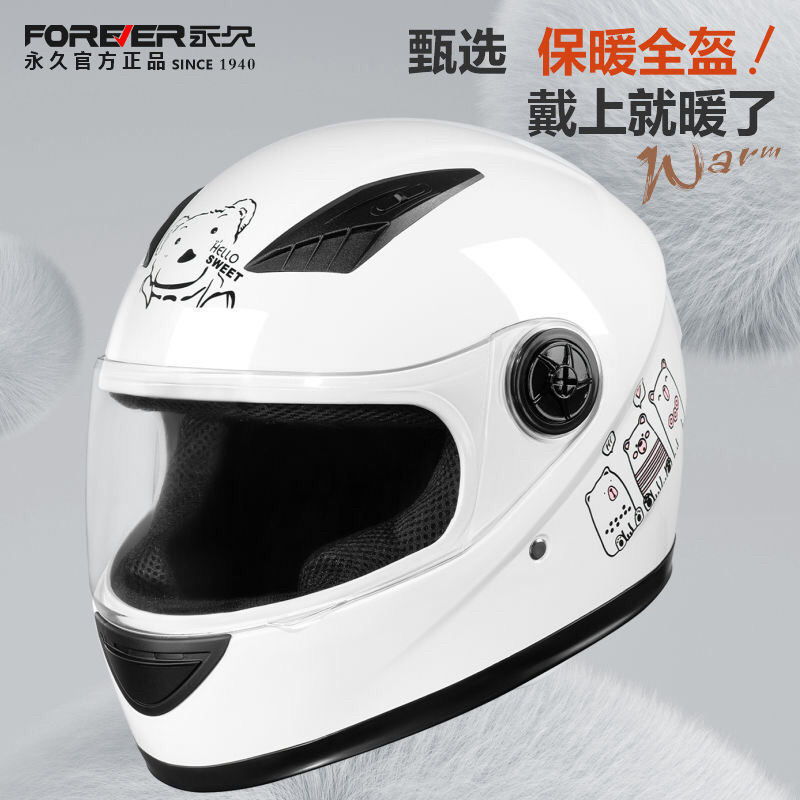 Newly certified, new national standard, winter warm and anti-fog electric vehicle safety helmet for men and women, full-face helmet for electric motorcycles