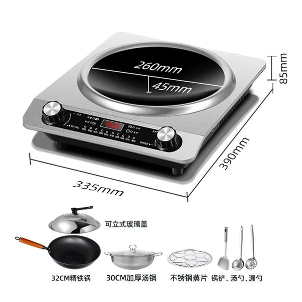 4500W concave surface + five-year warranty (send a wok + lid + spatula + soup pot + pick up spoon)